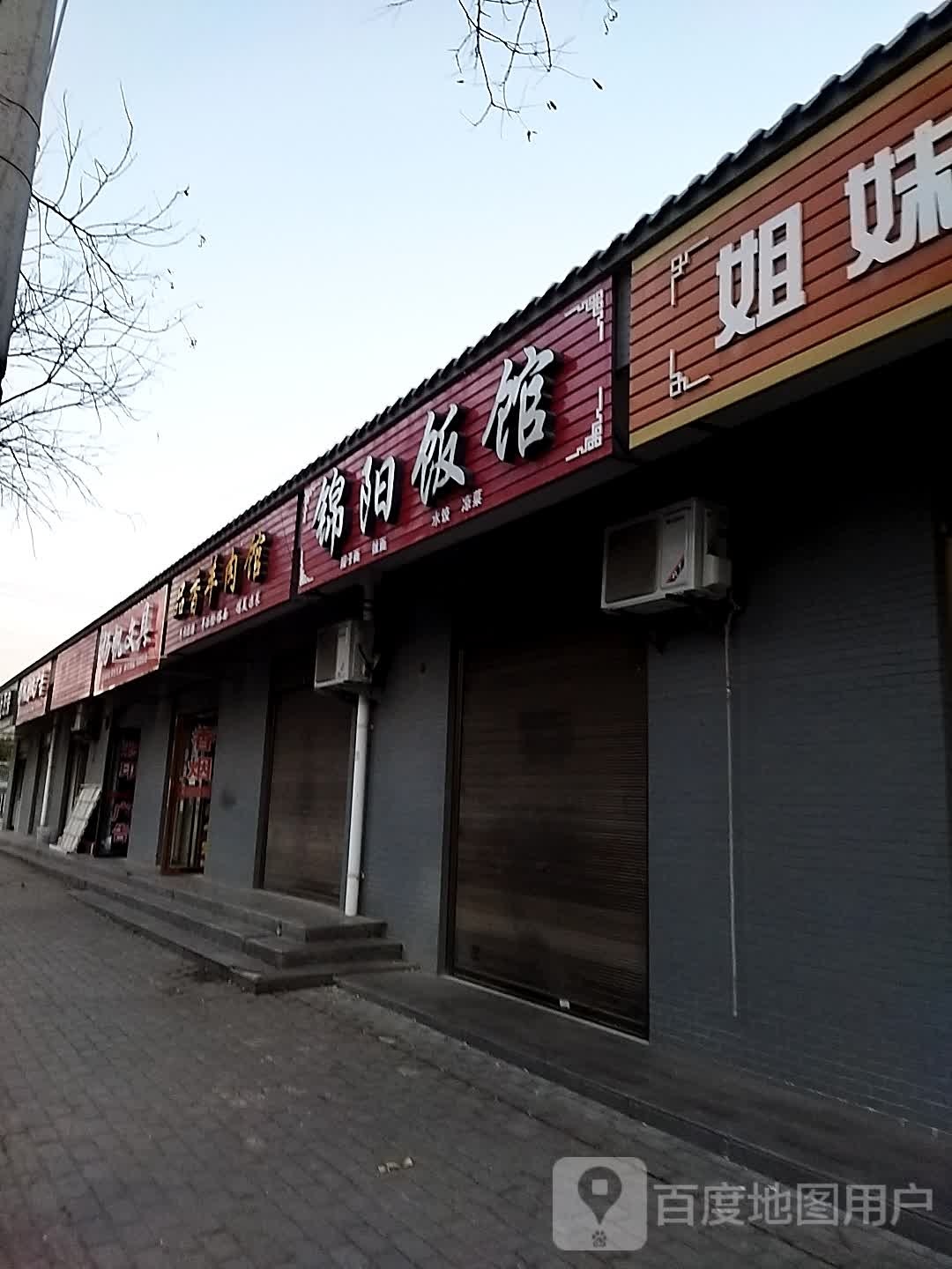扬帆图文广告