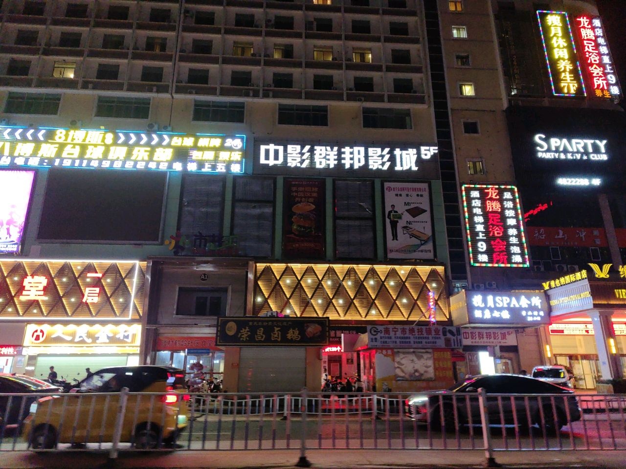 南宁市绝技锁业