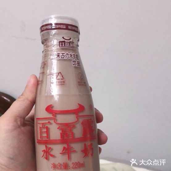 百富露水牛奶(莲花路店)