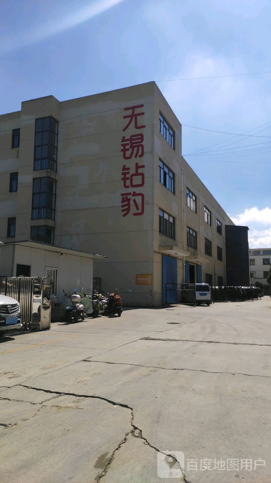 无锡站豹