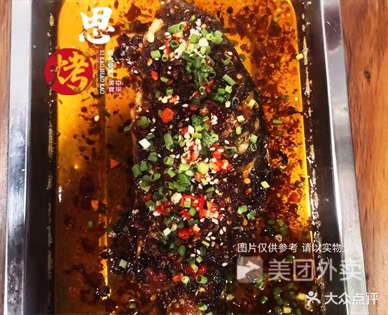 思烤烤烧生蚝