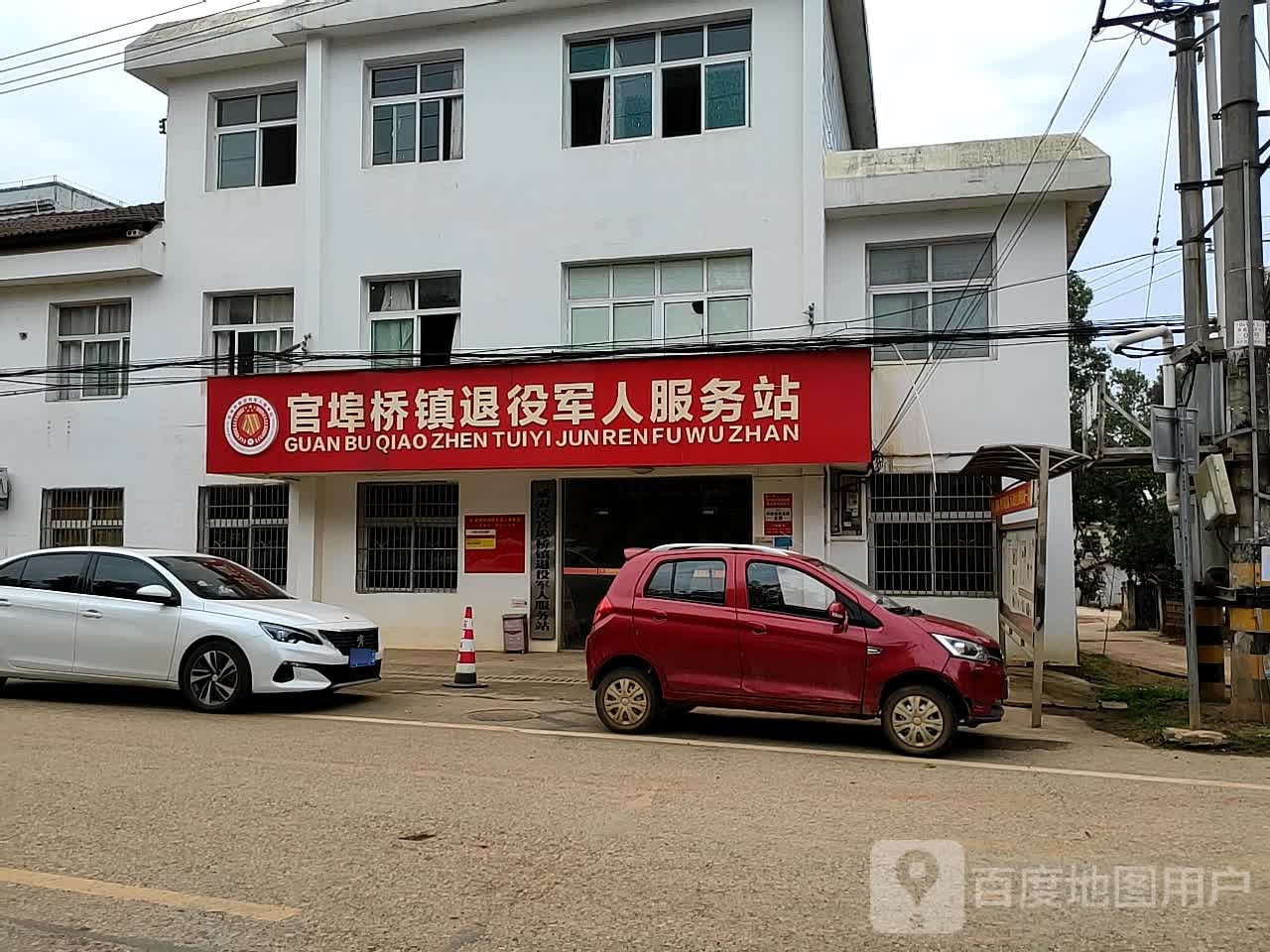 官埠桥镇退役军人服务站