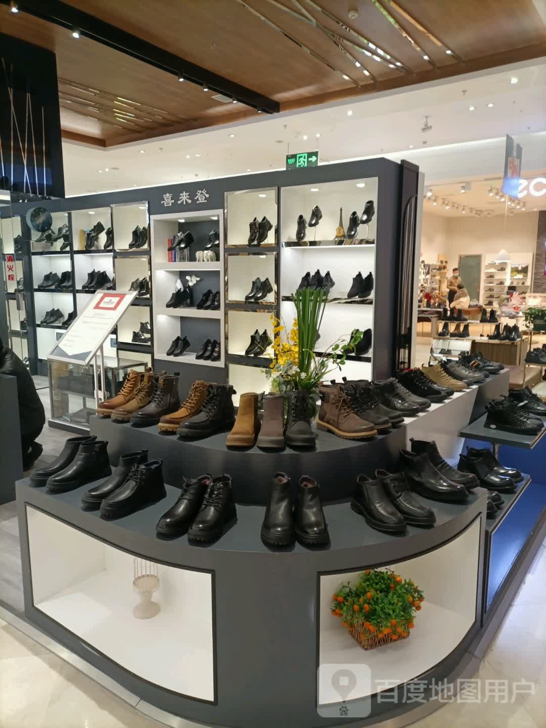 喜来莱登(红博会展购物广场店)