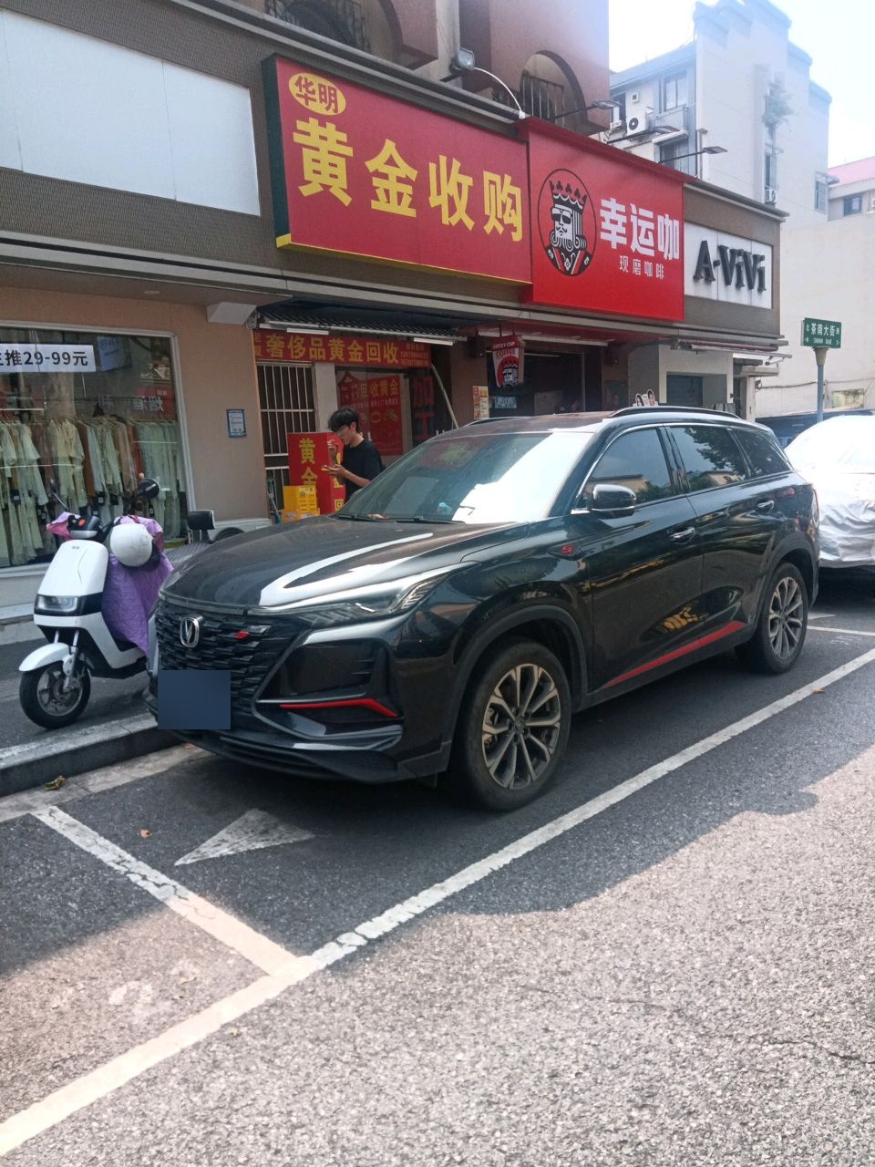 华明黄金收购