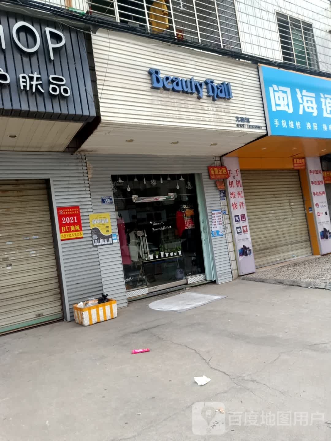尤物馆