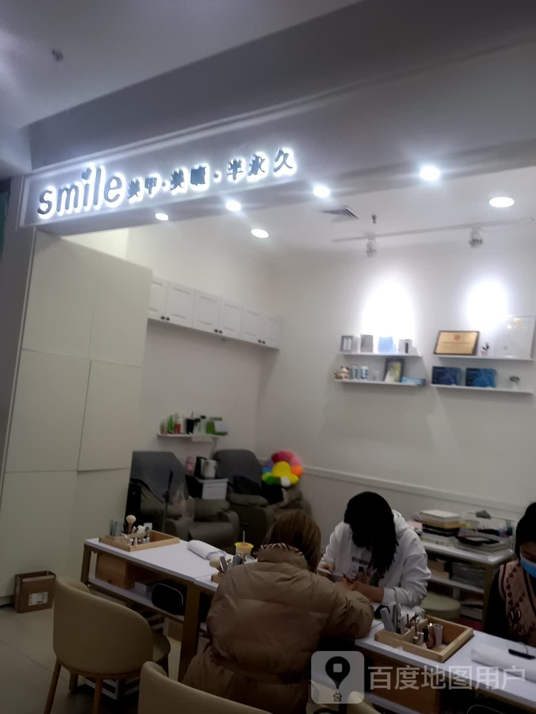 smlle美甲