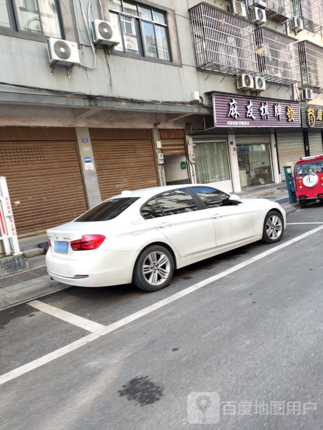 茶缘阁棋牌