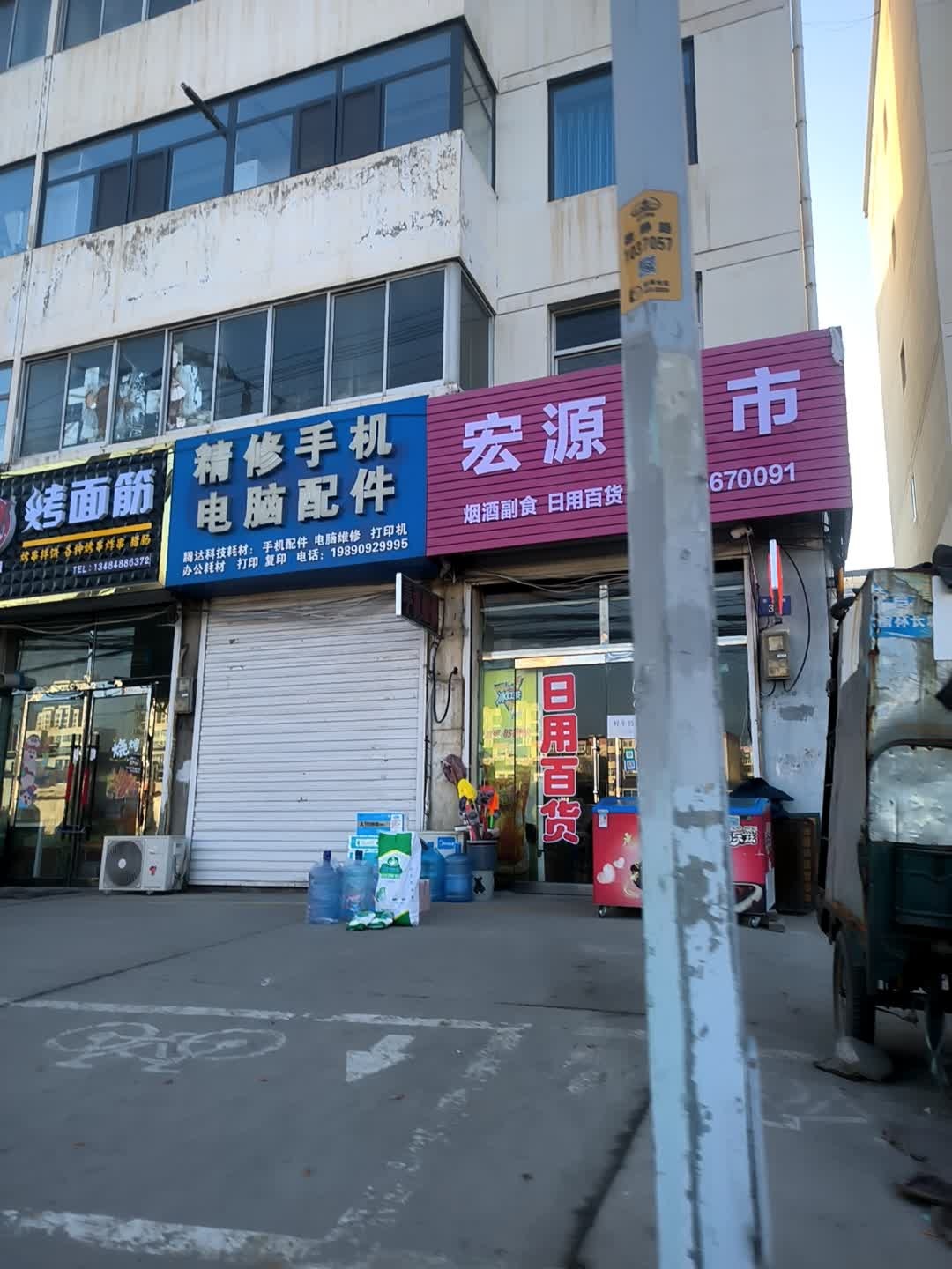 腾达科技