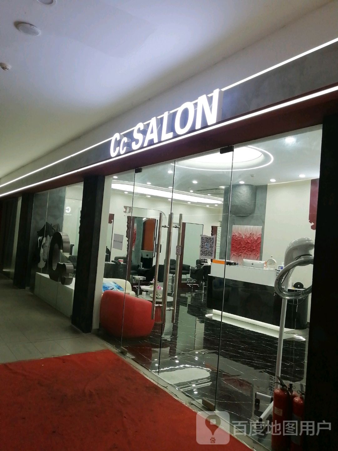 Cc HAIRSALON(王府井购物中心洪城路店)