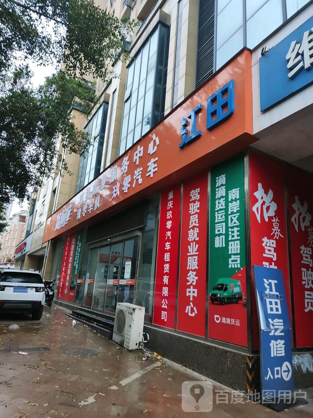 玖零汽车