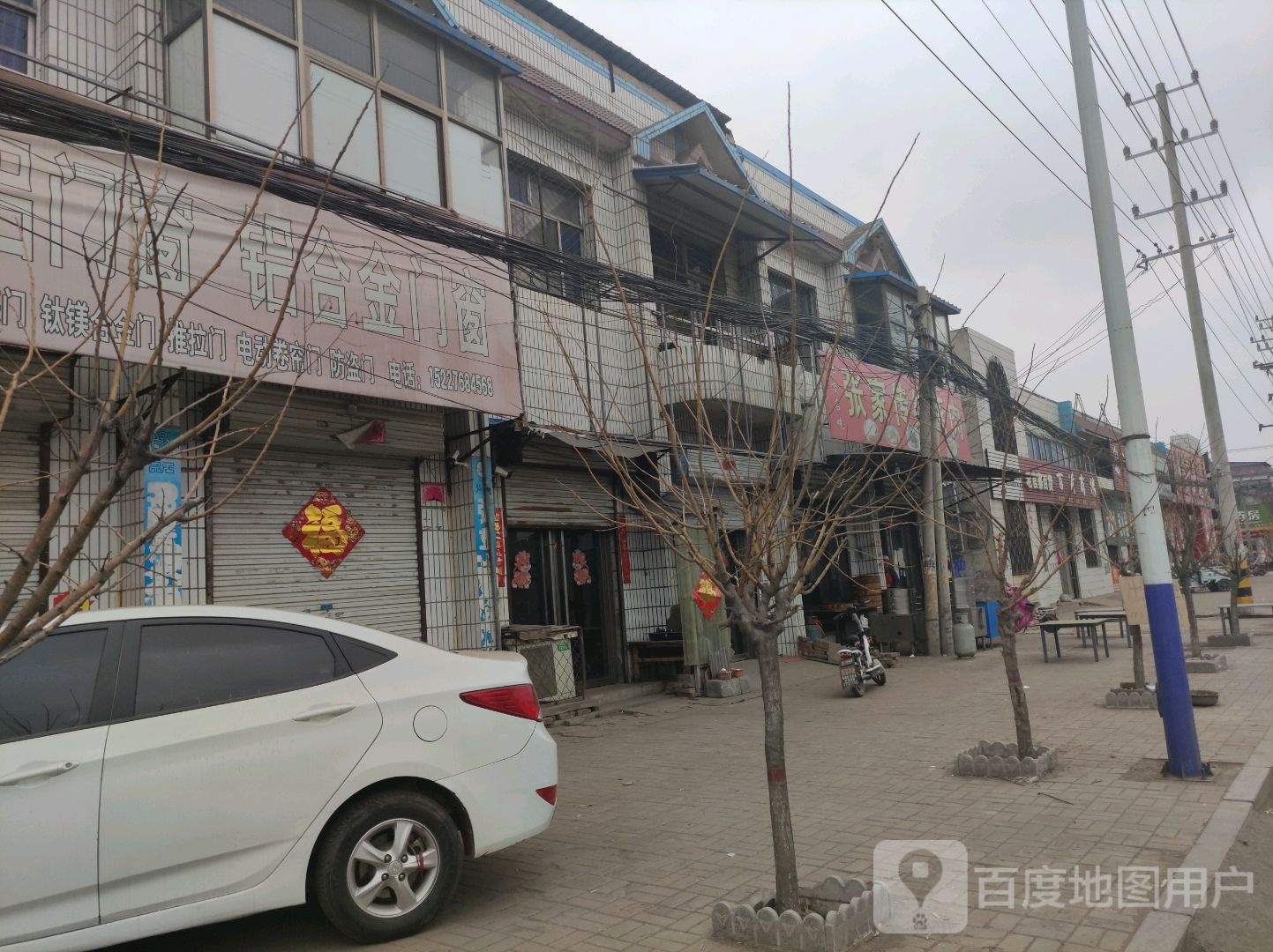 百货商场
