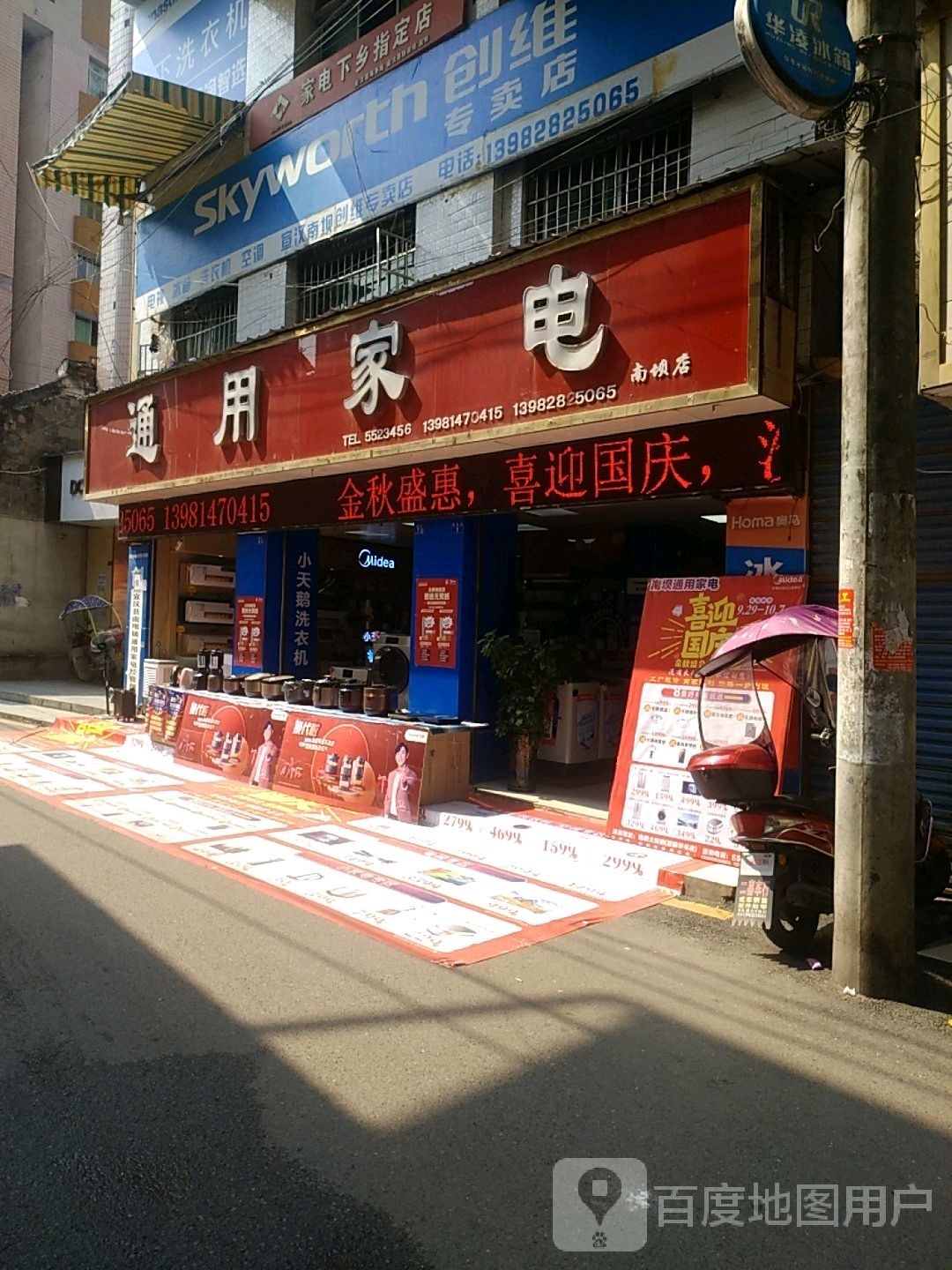 耐克专卖店店(中心街店)