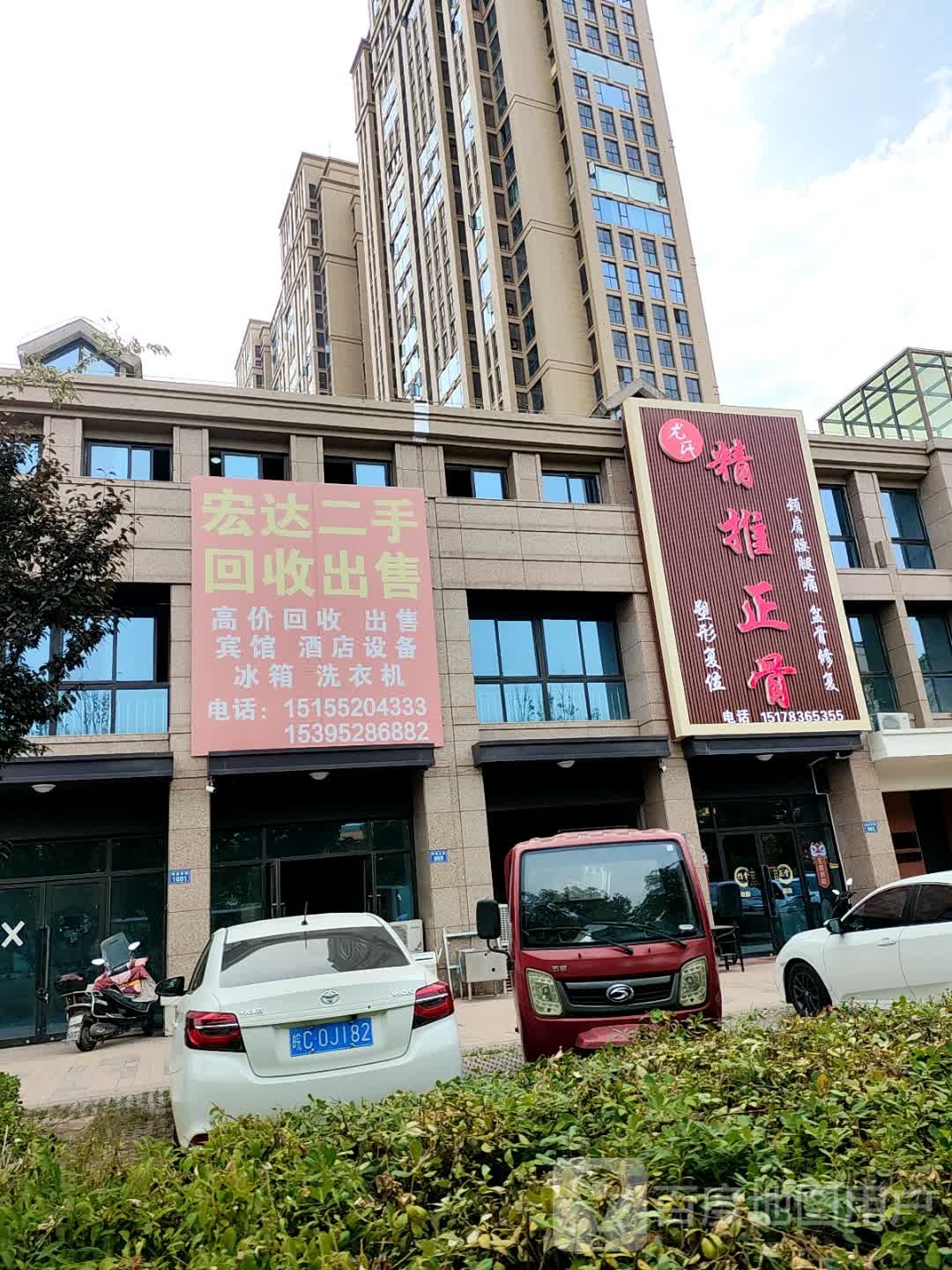 宏达二手回收出售