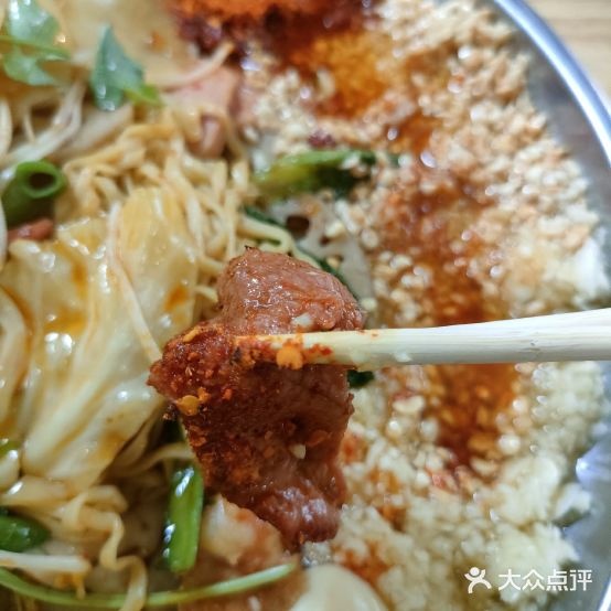 饱食盘盘麻辣烫(蜀汉路店)