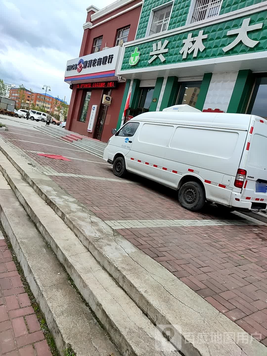 兴林药房房(西兴路店)