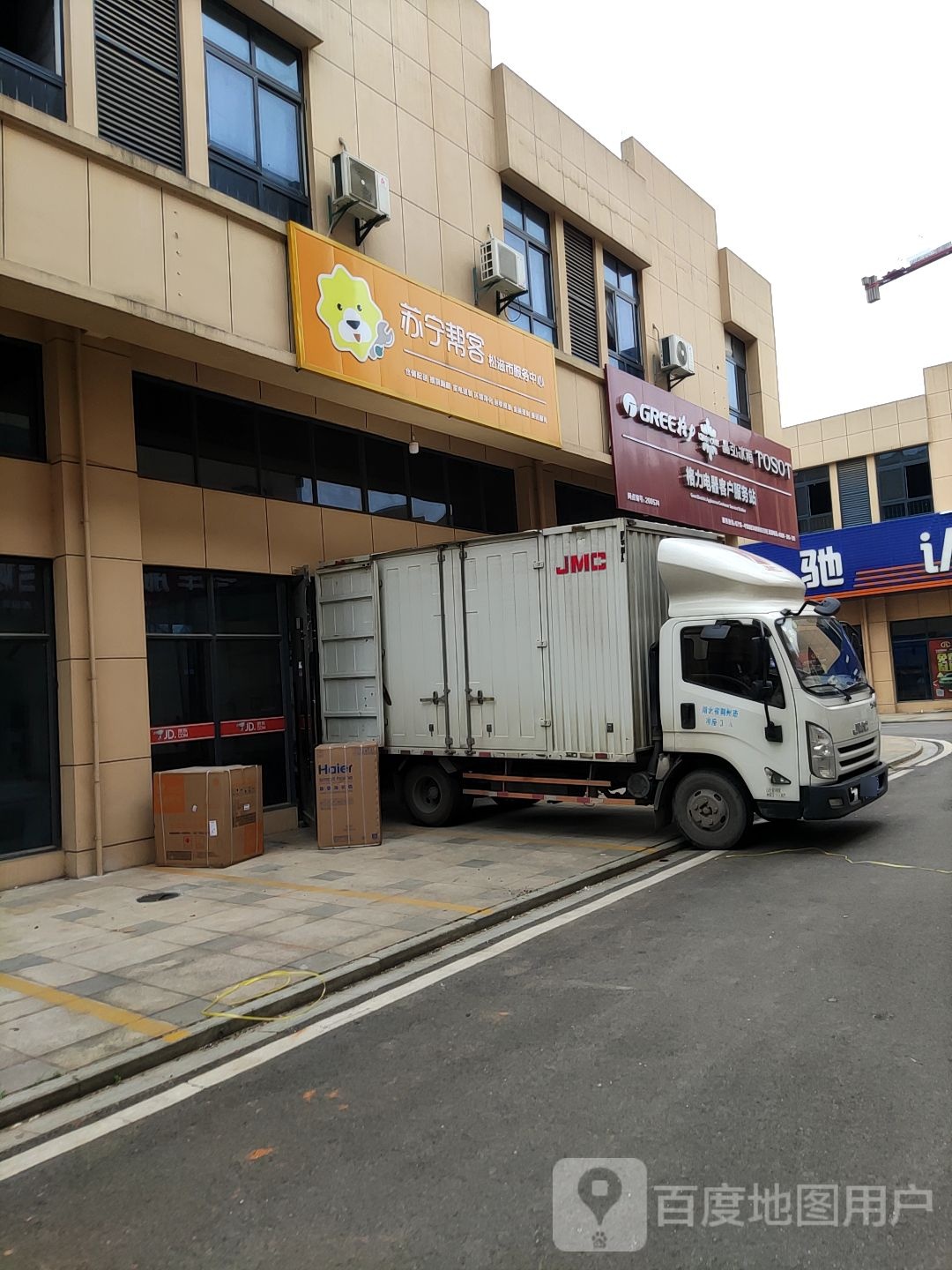 苏宁邦克松滋市服务中心