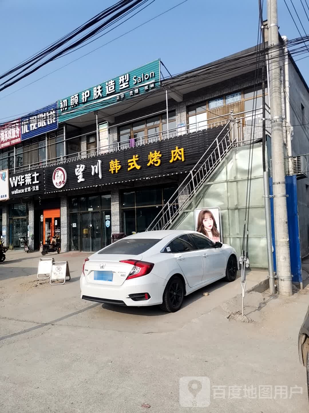 美容美甲美睫9绣