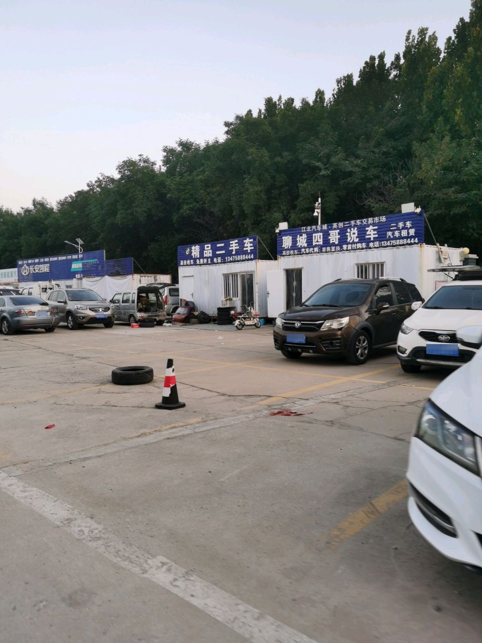 聊城四哥说车