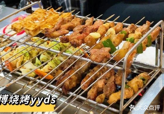 小炉小串地桌烧烤