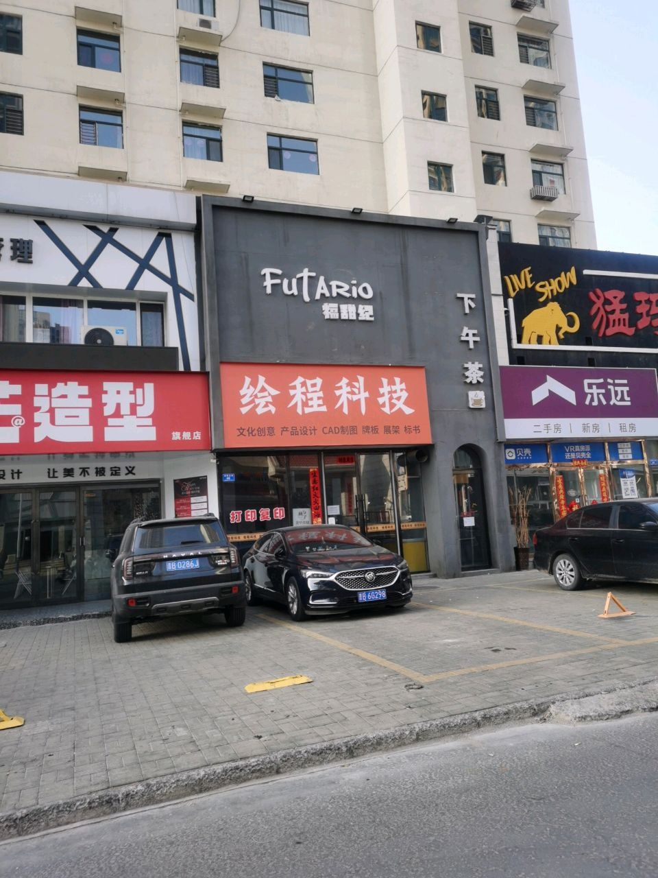 柚芒造型烫染旗舰店