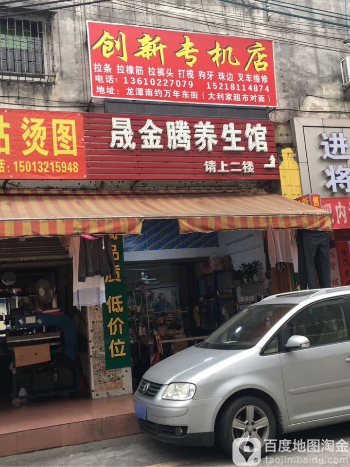 晟金腾汗蒸管