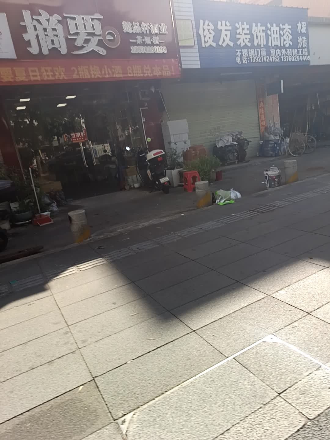 深圳市懿品轩园林绿化工程有限公司