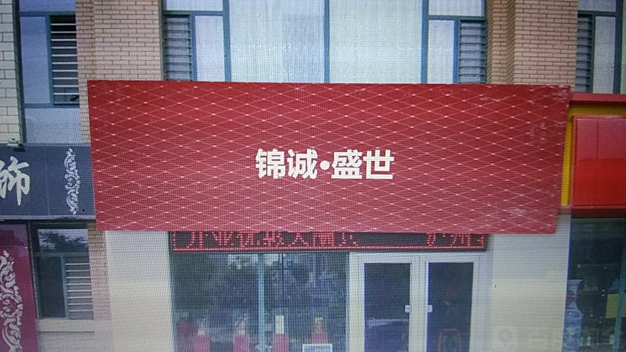 河南省开封市龙亭区北郊乡王口舌中心街金帝新生活小区