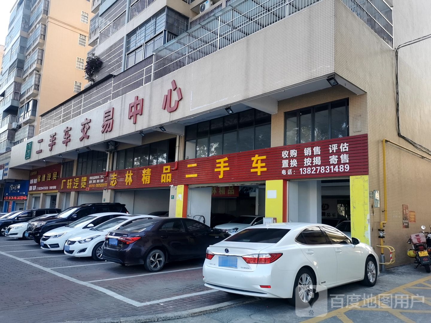 铭德贸易(万绿大道店)