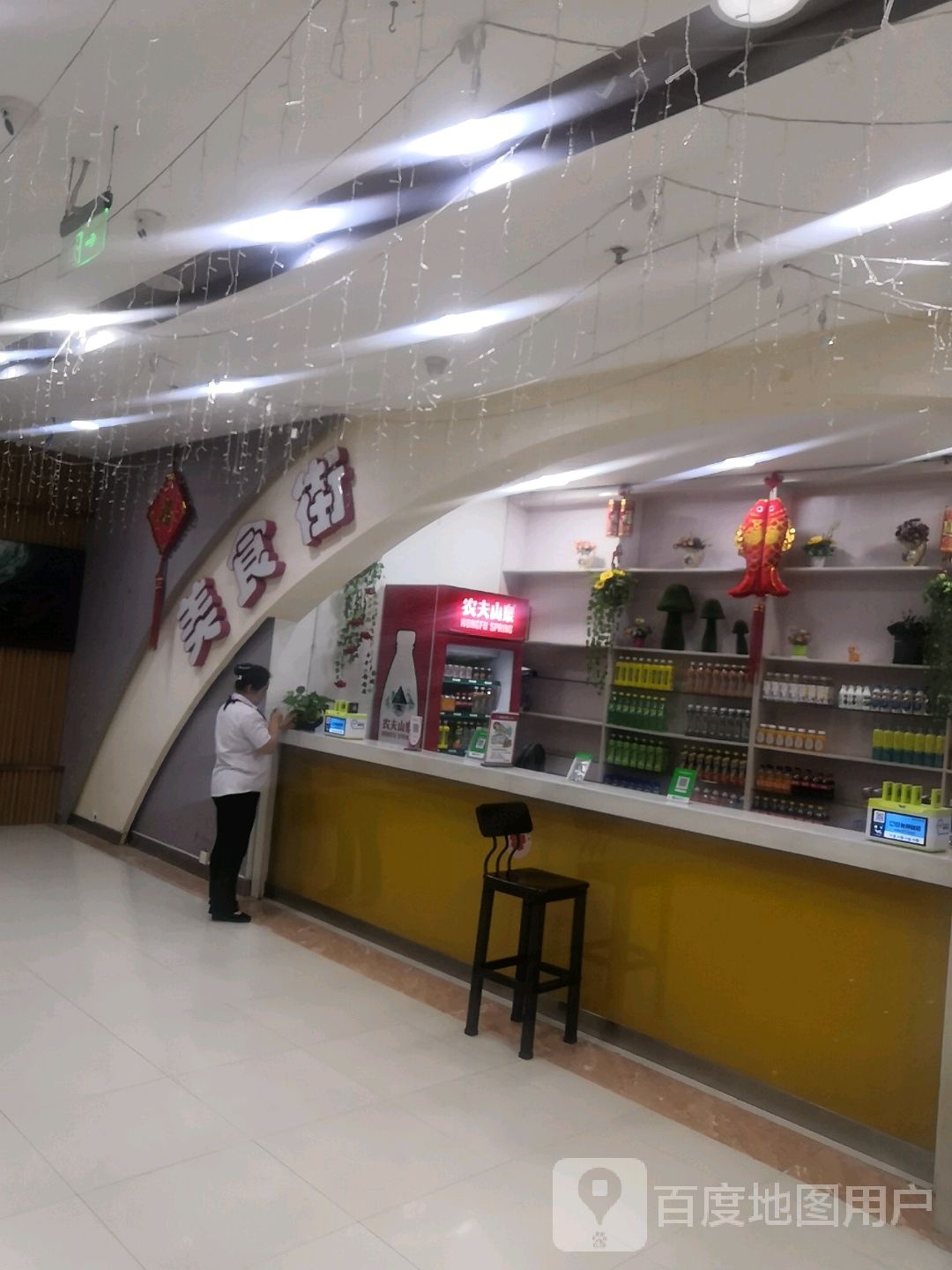 美十街(三秦王国百货王国百货店)