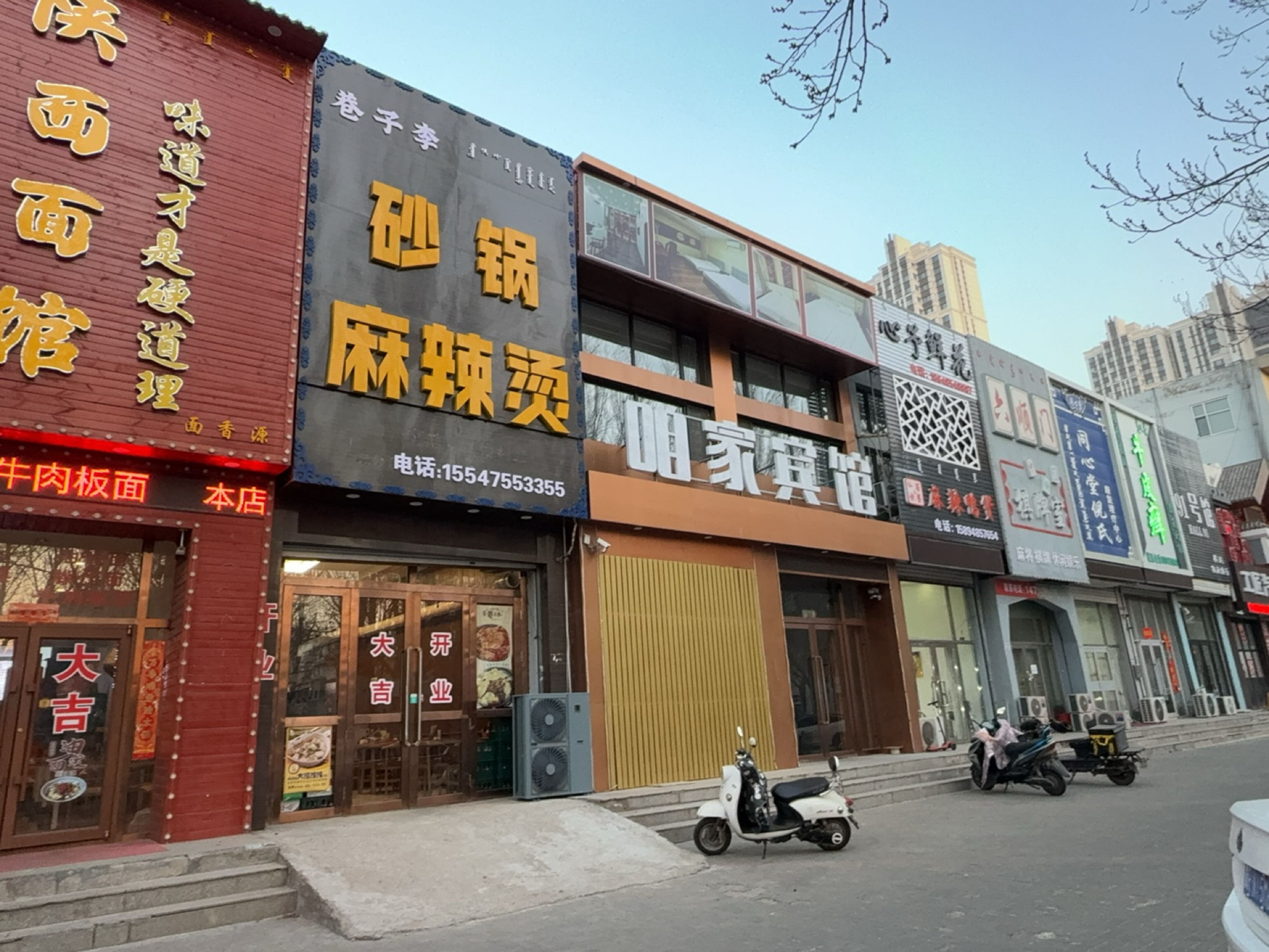 佳音美肤牛皮癣康复之家