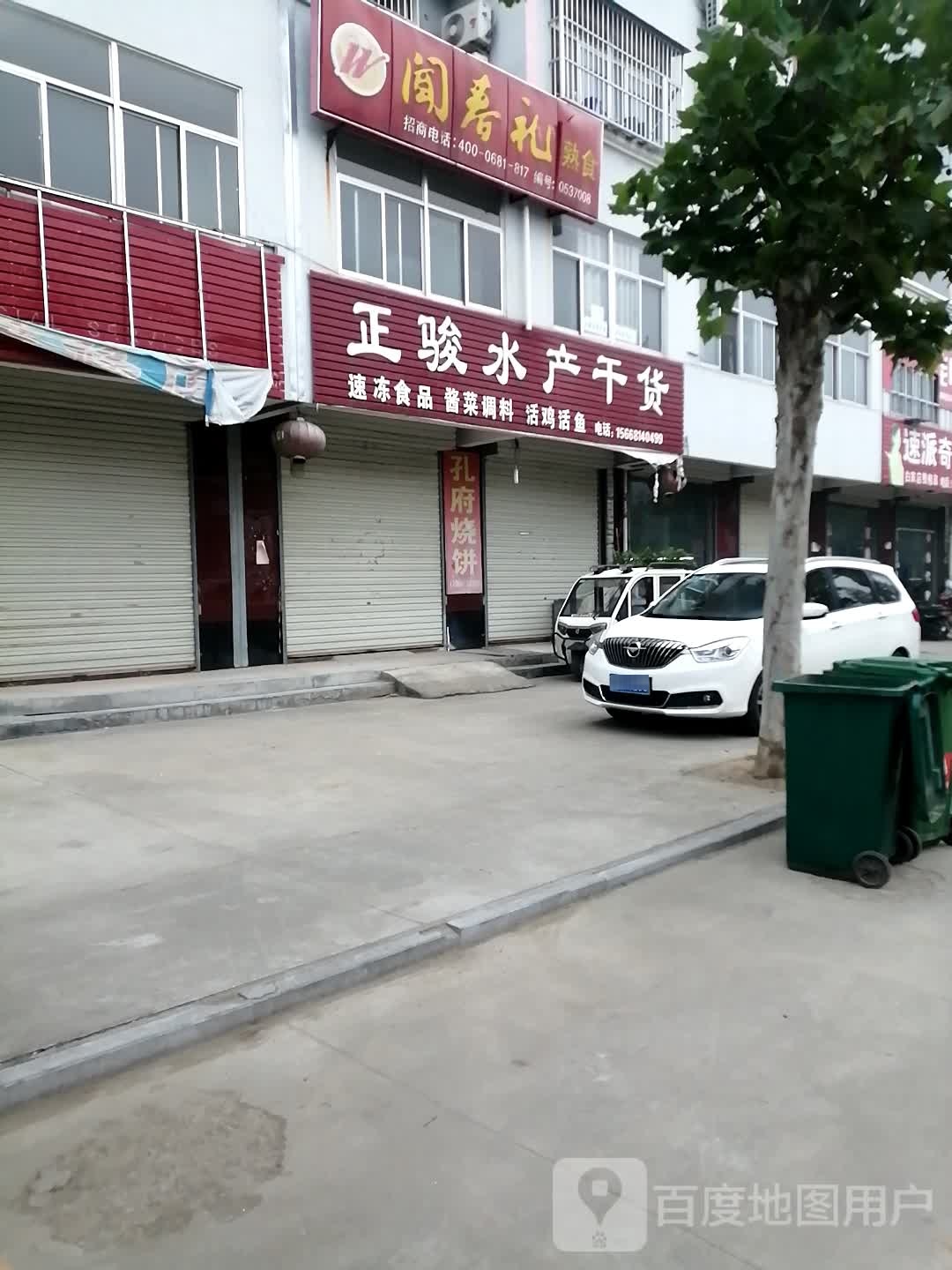正骏睡产干货