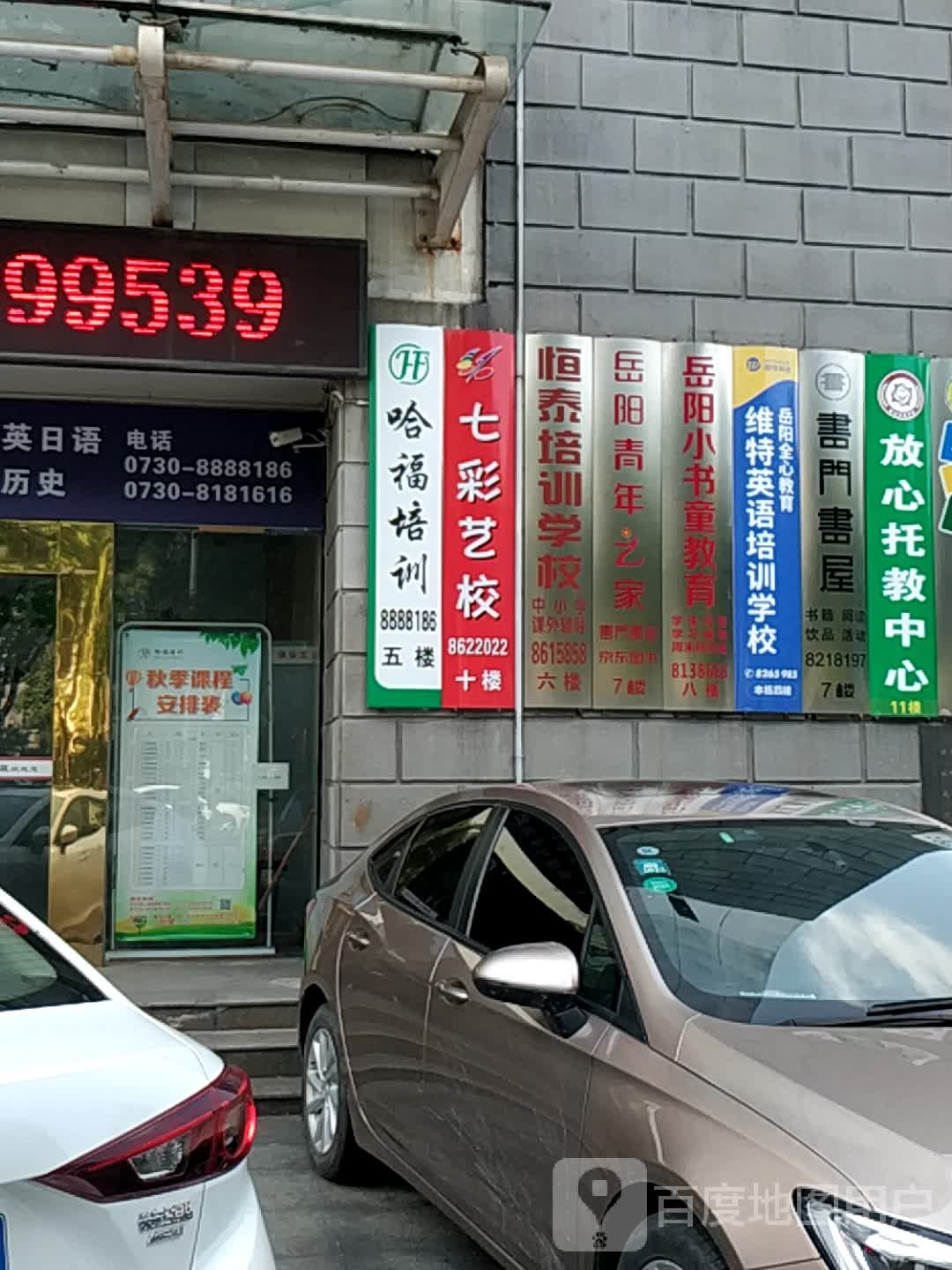 书门书wu