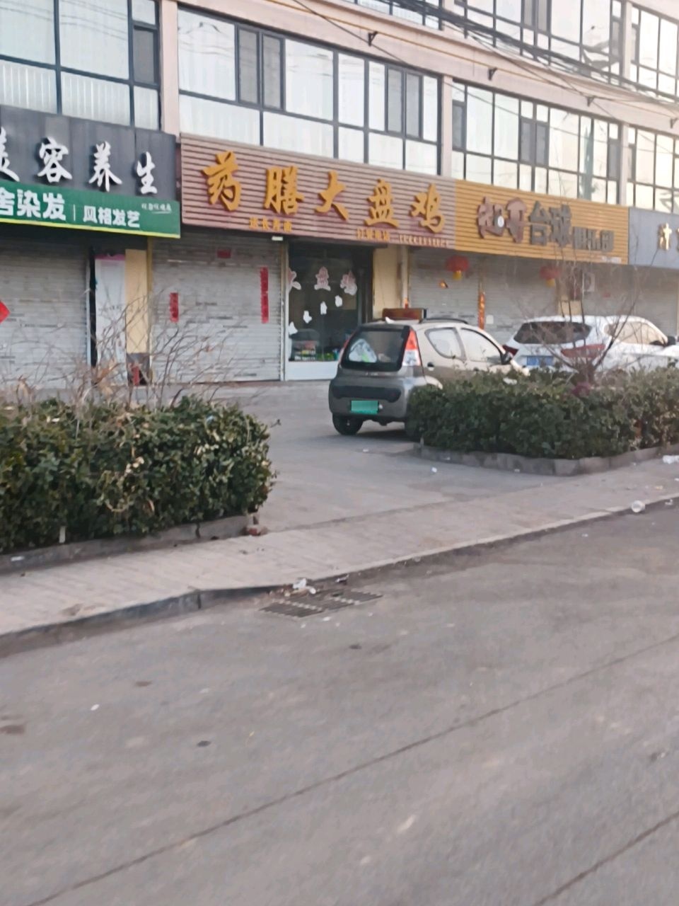 超哥台球俱乐部