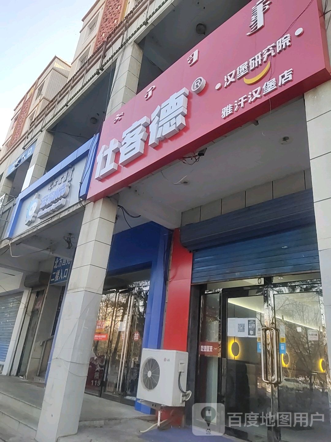 蓝莓水晶主题宾馆