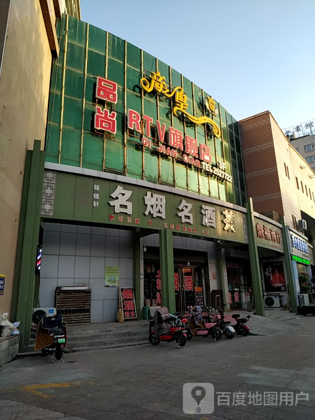 音之皇高端量版KTV(长宁闵南路店)