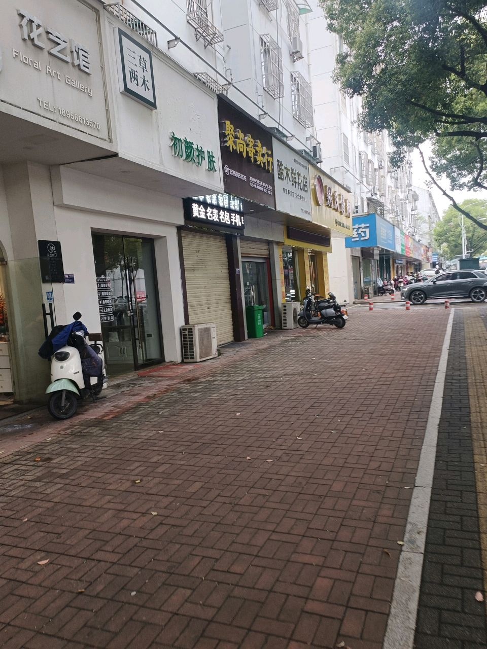 酷木鲜花店