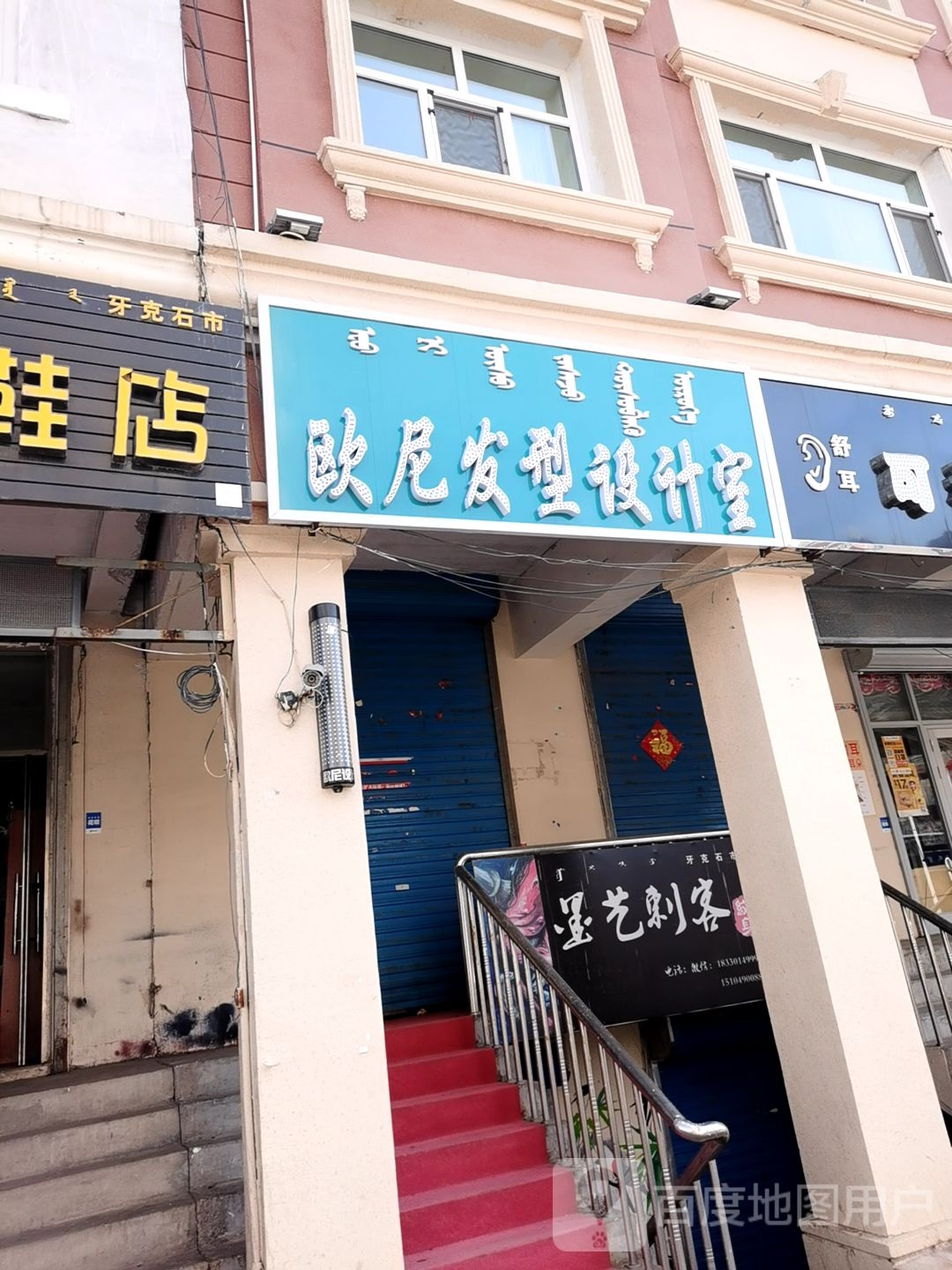 牙克石悪艺刺客纹身
