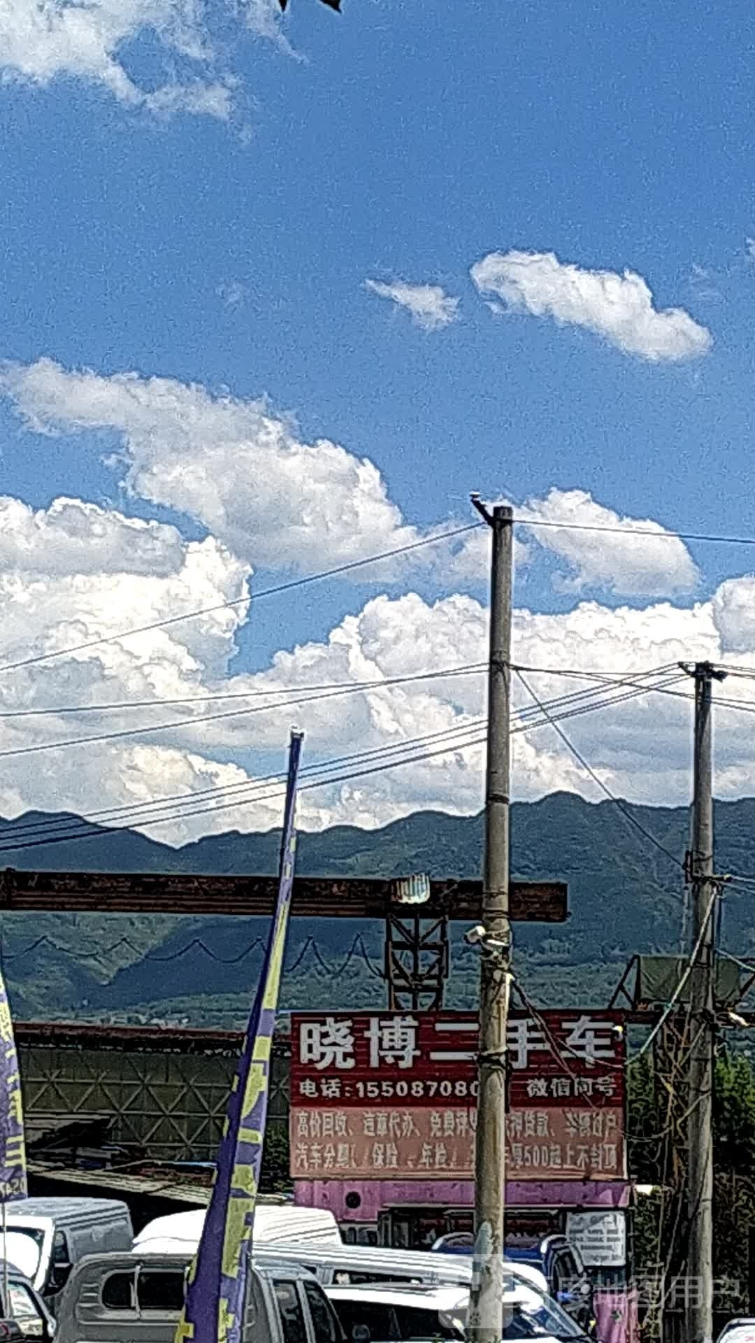 晓博二手车交易有限公司