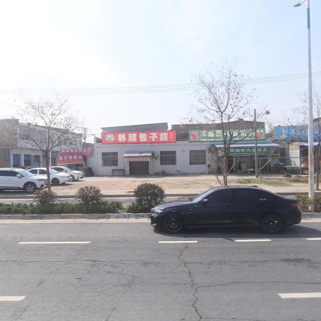 韩超包子店