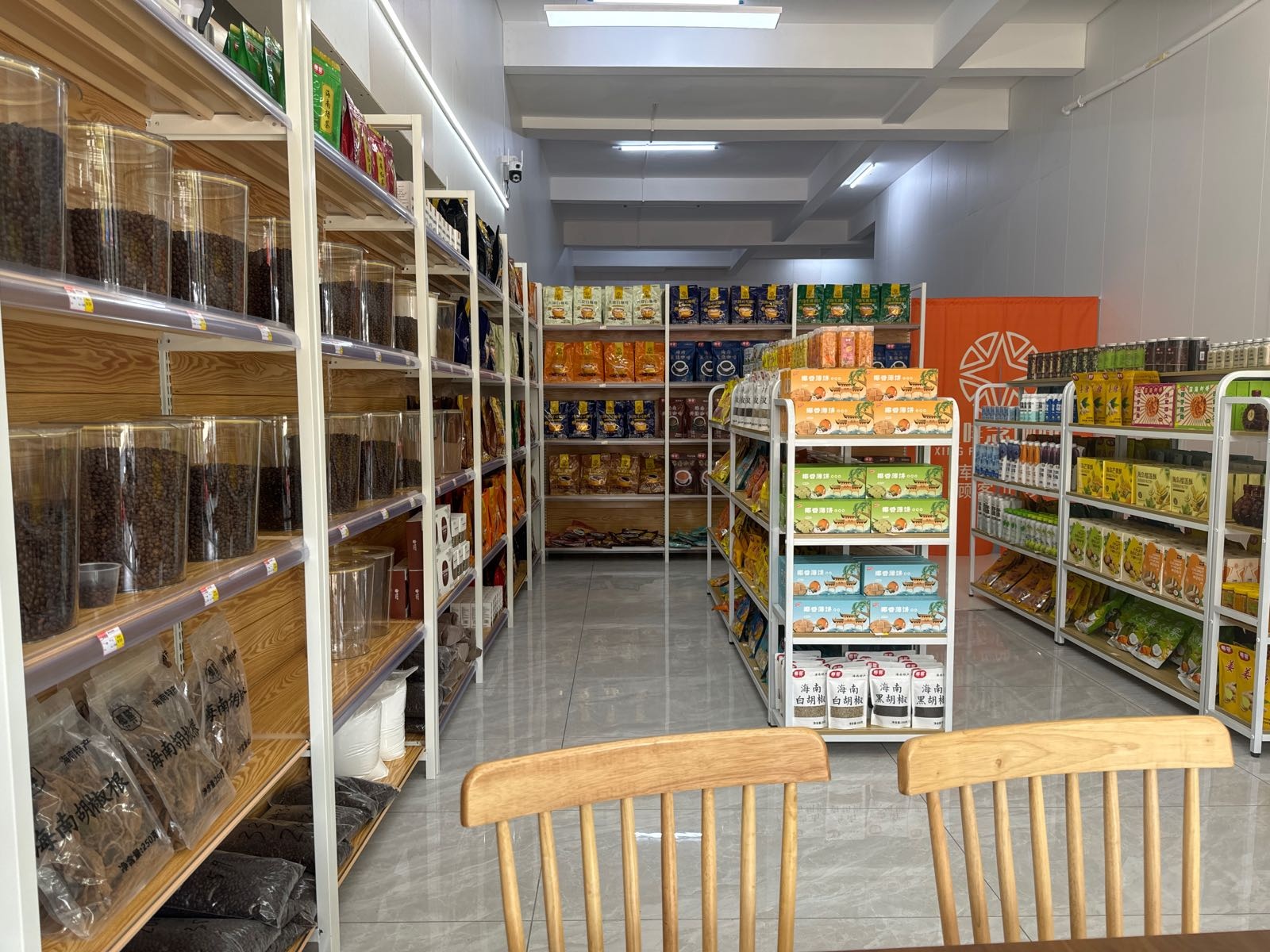 兴隆星啡念咖啡批发