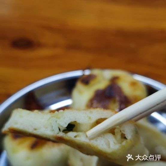 阿东牛肉生煎(清真)