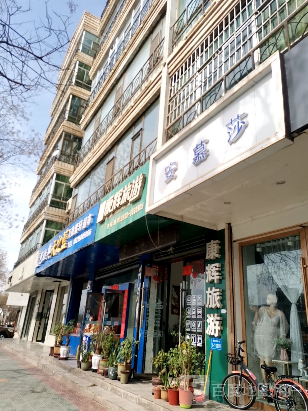 万敖超市