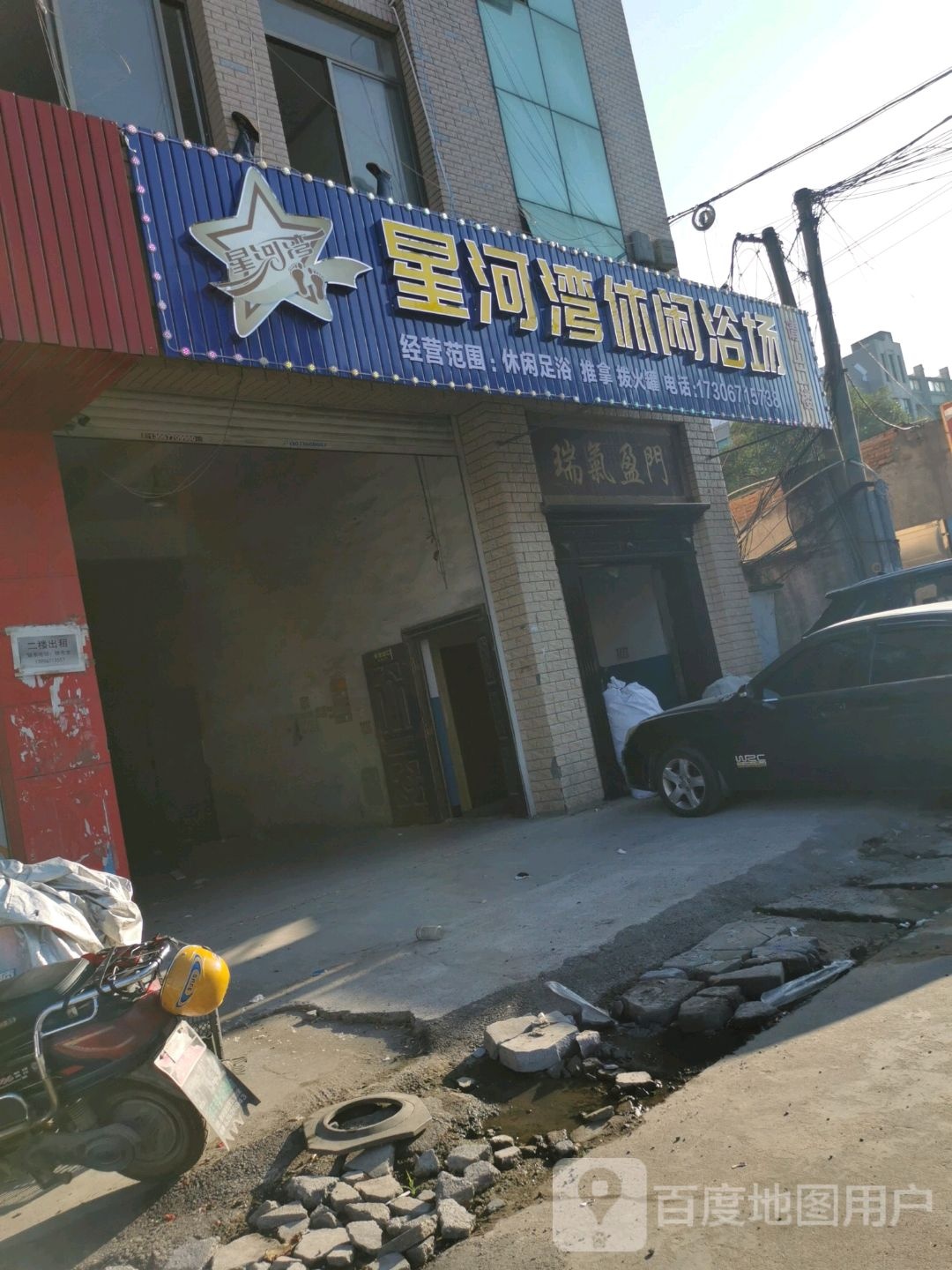 星河湾浴场