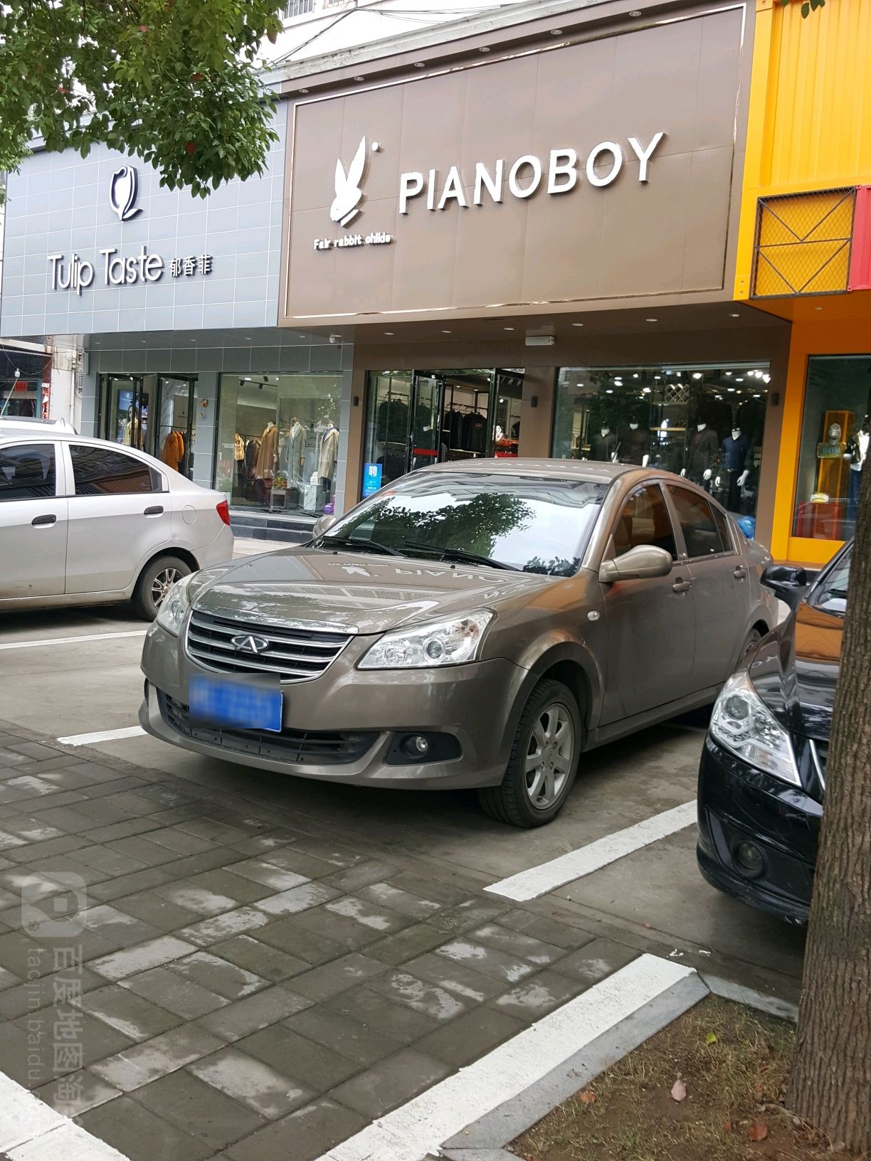 PIANOBOY(人民路店)