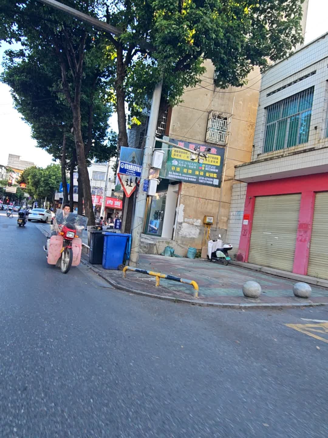 利民锁业(陶侃路店)