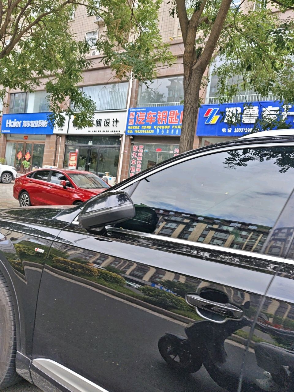 辉腾汽车钥匙店