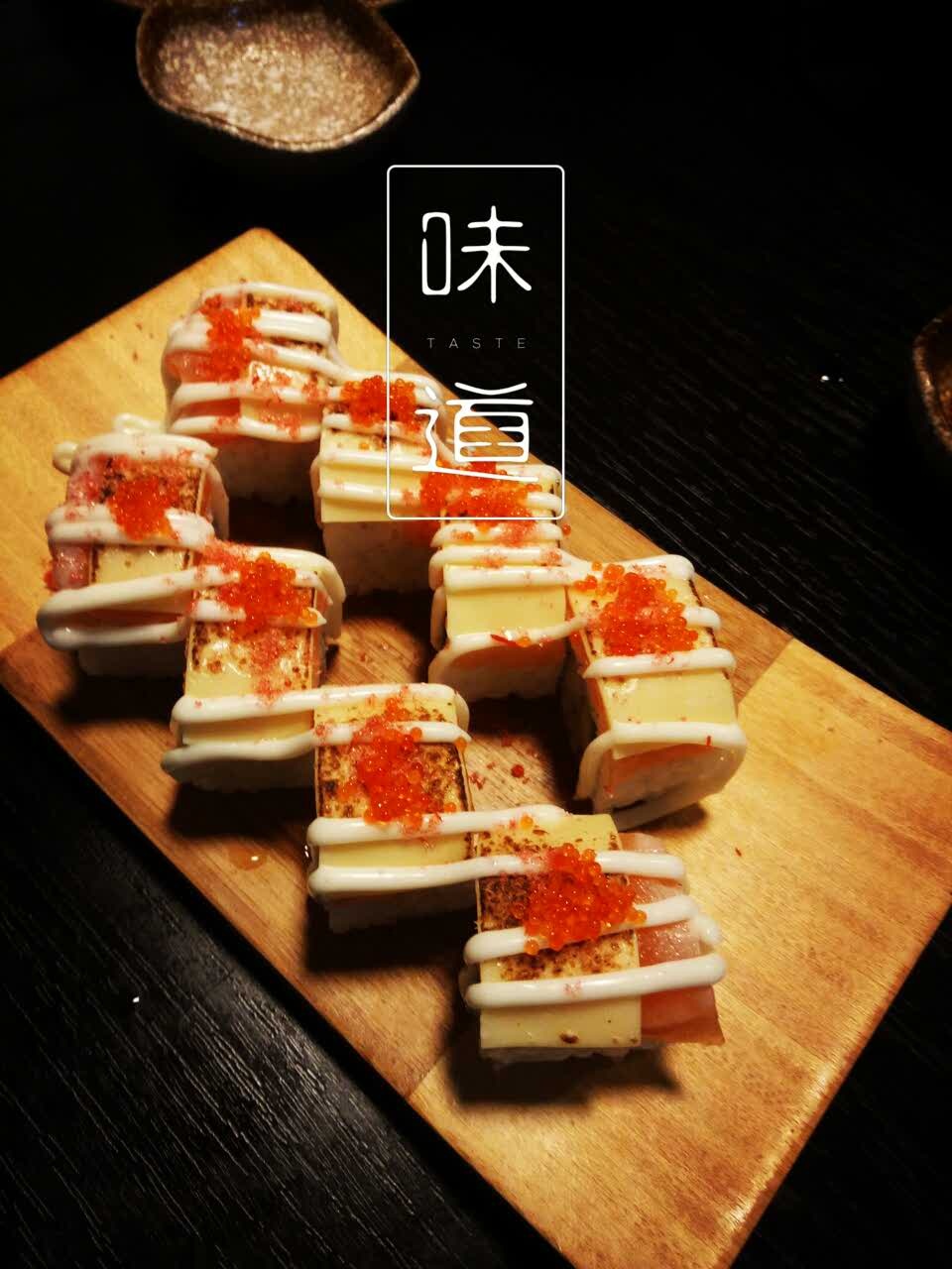 花子寿司(凌云大厦店)