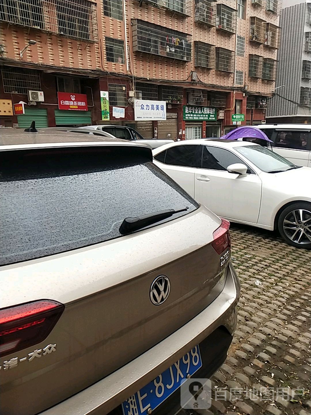 赵华专业盲人按摩理疗