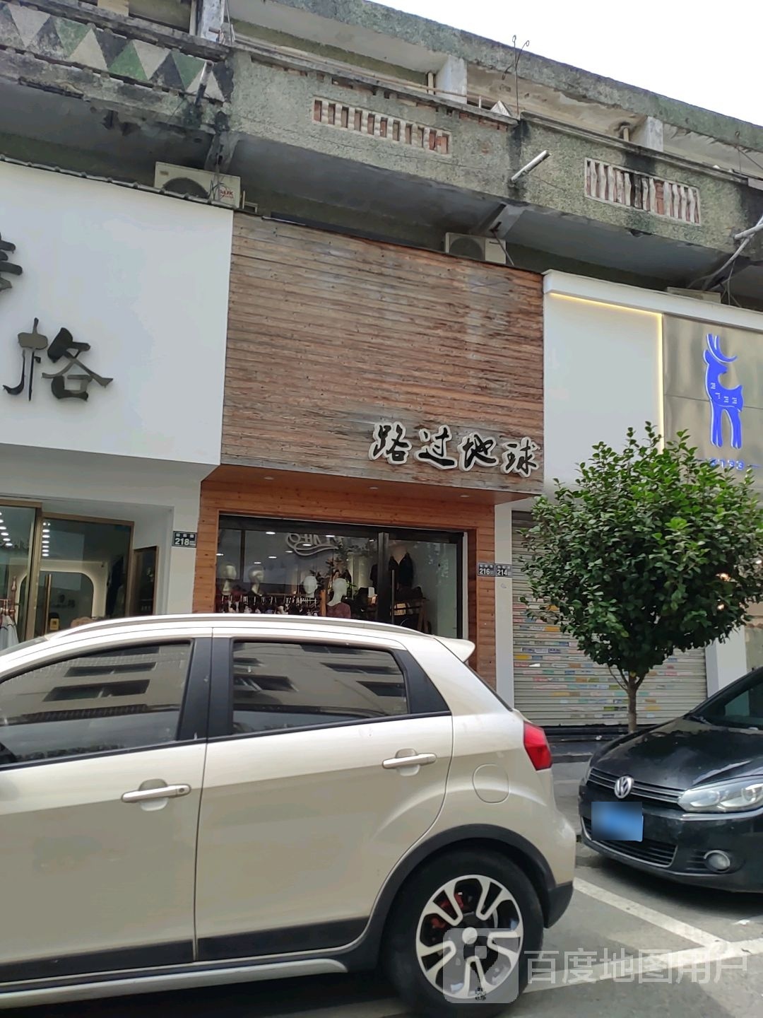 路过地图