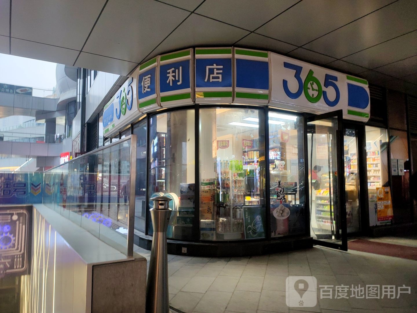 365便利店(翰海海尚店)